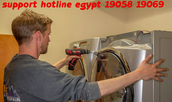 الخط الساخن لصيانة مجففات ال جي في مصر